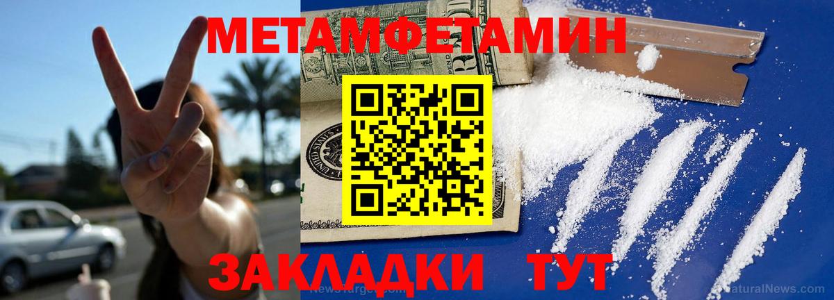 Еманжелинск  АМФ Розовый  Вход с VPN 