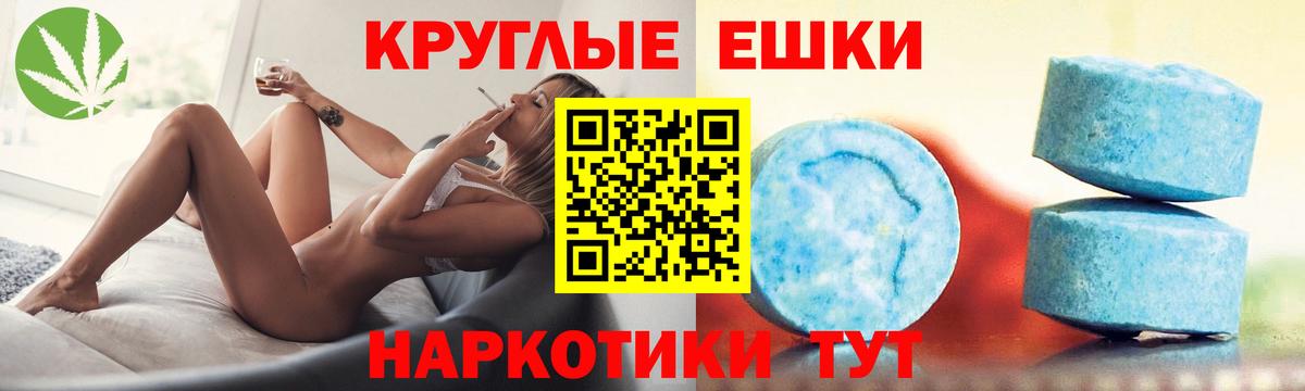 Экстази Punisher Еманжелинск