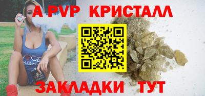 герыч Краснознаменск