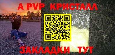 герыч Краснознаменск