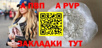 гашишное масло Краснокаменск