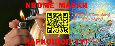 гашишное масло Краснокаменск