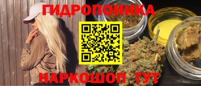 гашишное масло Краснокаменск