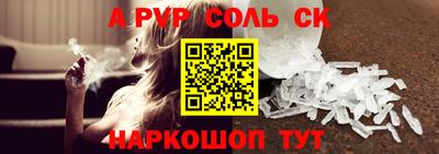 гашишное масло Краснокаменск