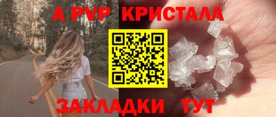 гашишное масло Краснокаменск