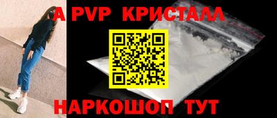 герыч Краснознаменск