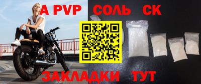 метадон Краснодар