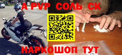 гашишное масло Краснокаменск
