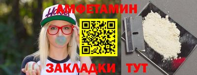 герыч Краснознаменск