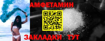 герыч Краснознаменск