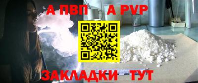 герыч Краснознаменск
