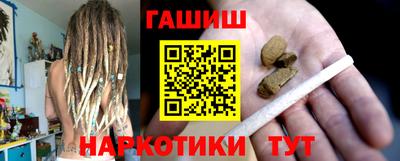 герыч Краснознаменск