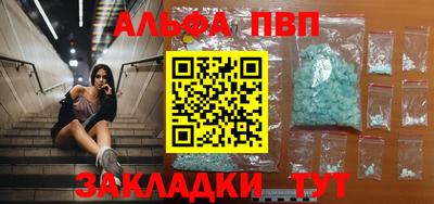 герыч Краснознаменск