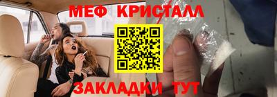 метадон Краснодар