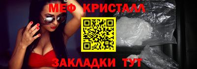 метадон Краснодар