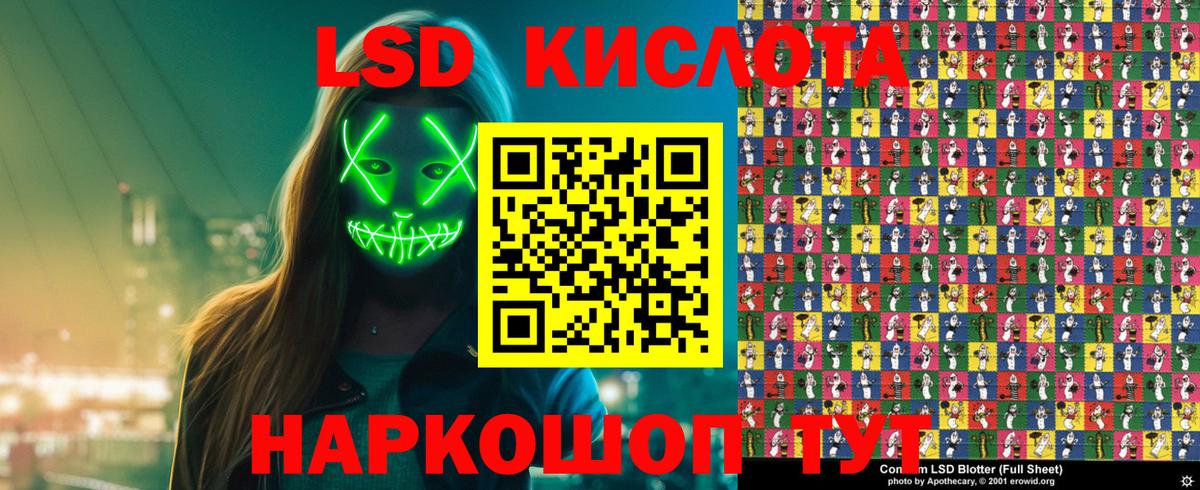 Еманжелинск  Марки N-bome 1,5мг  Вход с VPN 