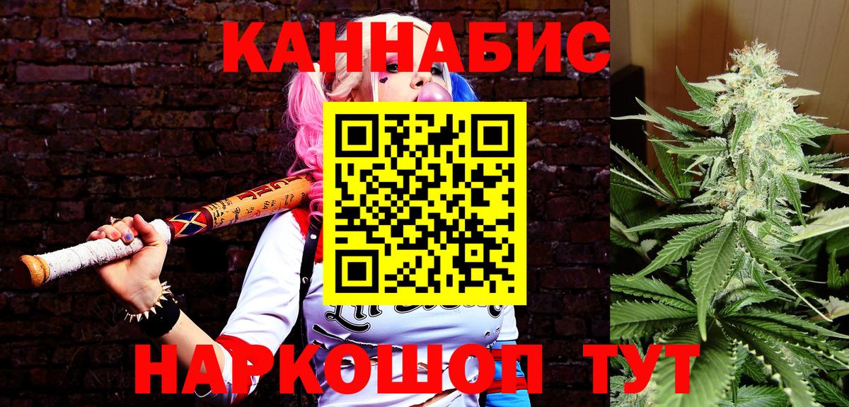 Марихуана планчик  Каннабис ГИДРОПОН  Вход с VPN  Еманжелинск  Бошки Шишки OG Kush 